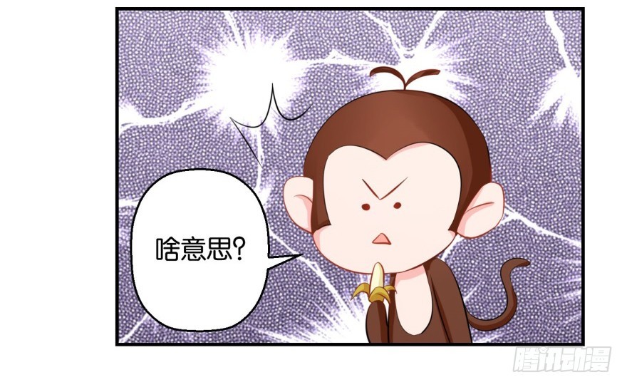 第三十八回-第39话