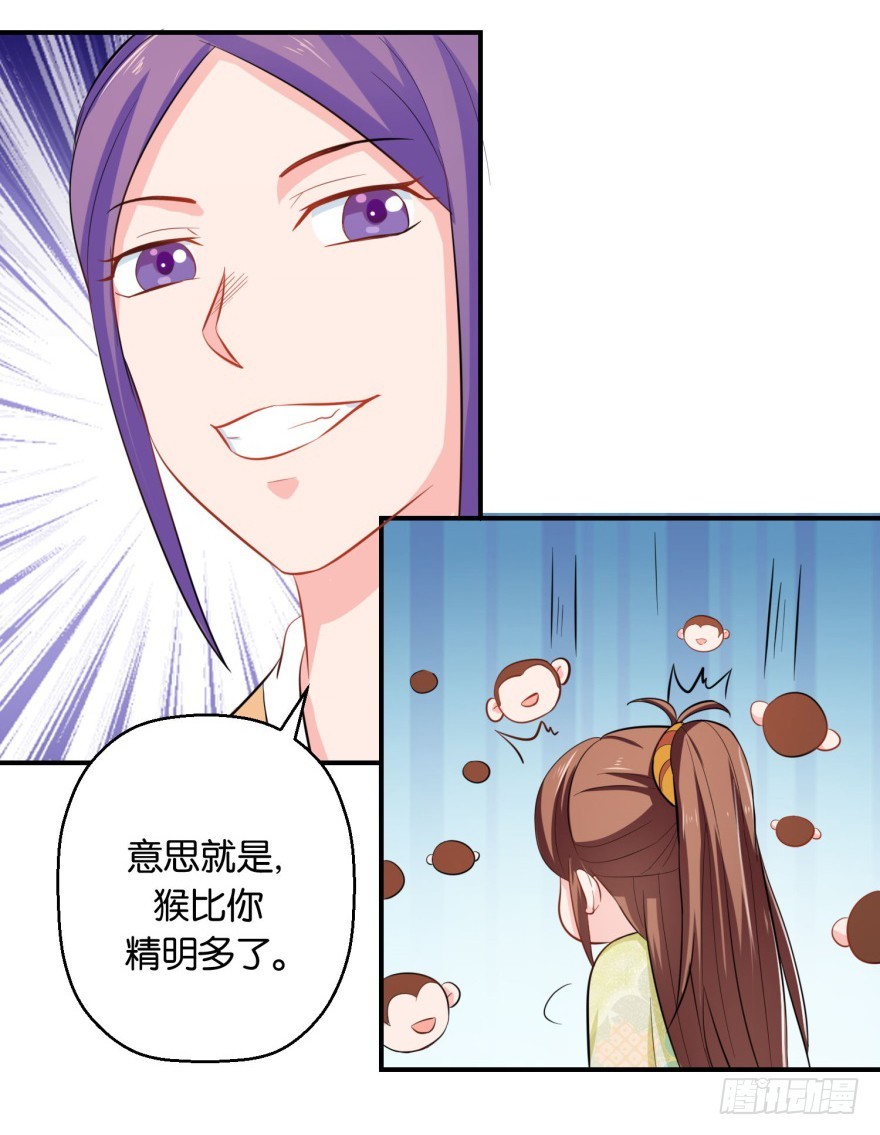 第三十八回-第39话