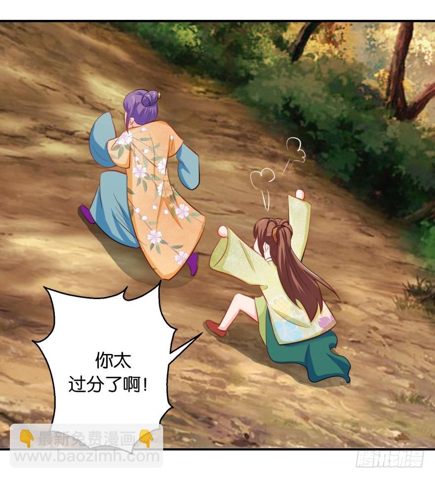 第三十八回-第39话