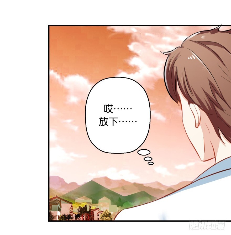 第三十八回-第39话