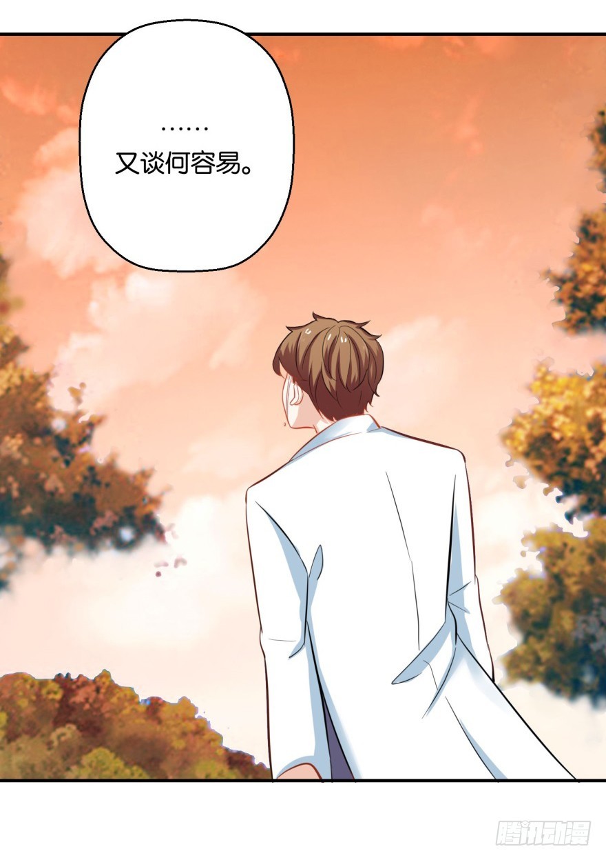 第三十八回-第39话