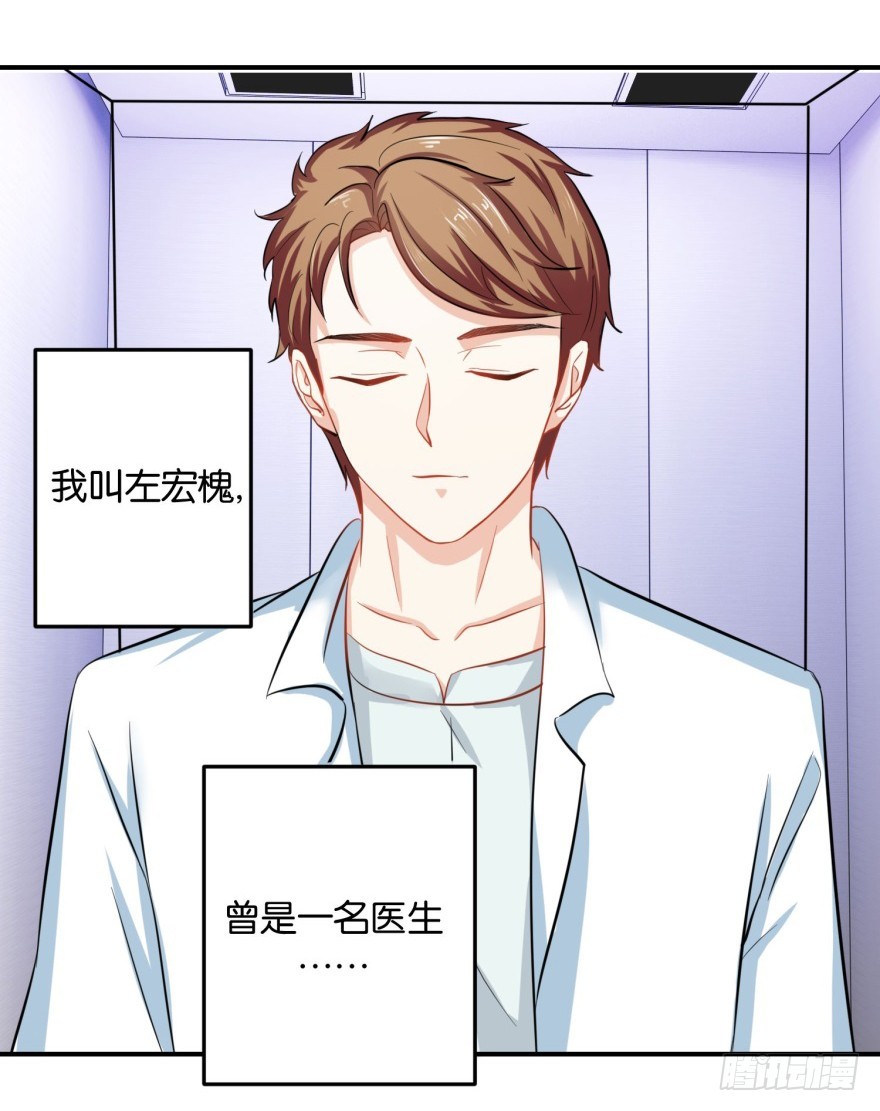 第三十八回-第39话