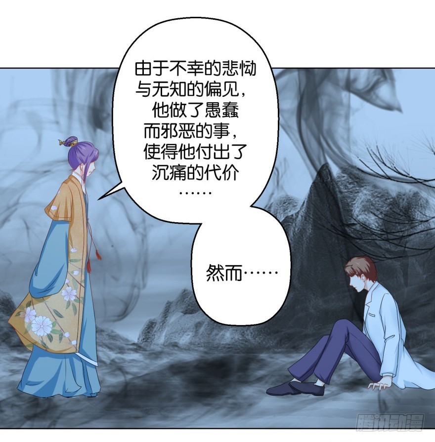 第三十八回-第39话