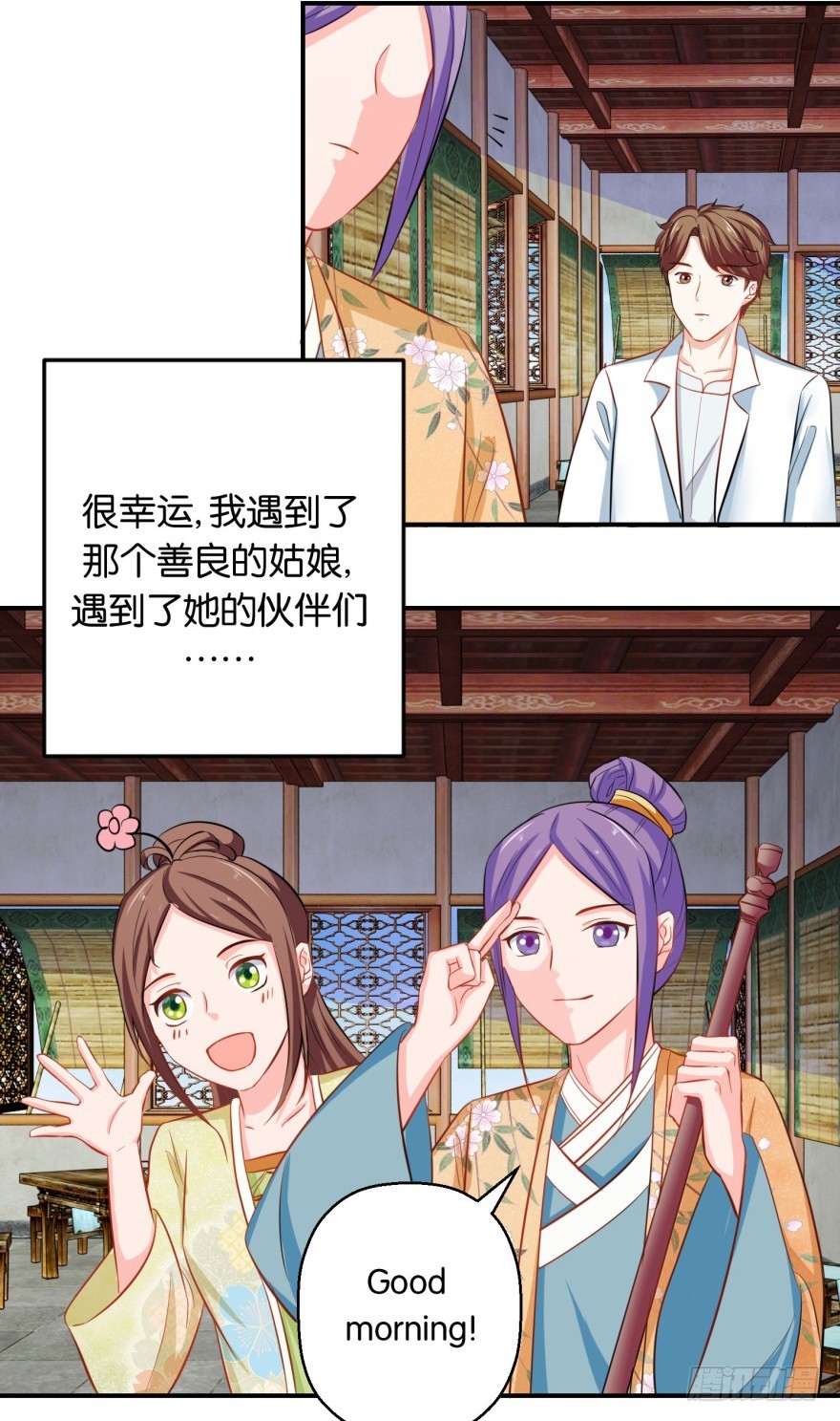 第三十八回-第39话