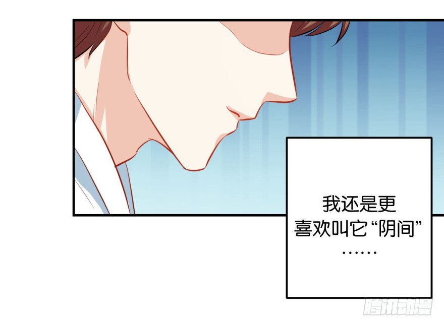 第三十八回-第39话