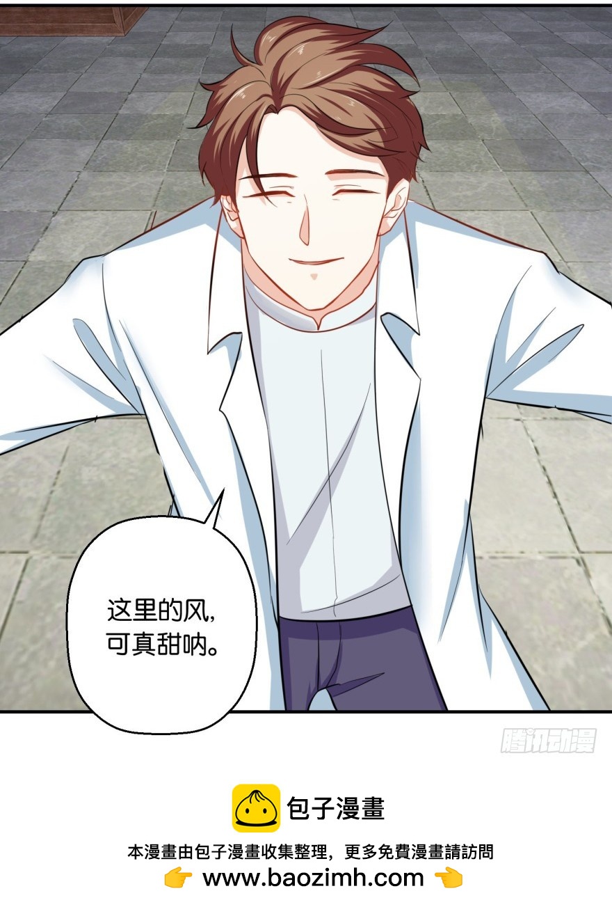 第三十八回-第39话