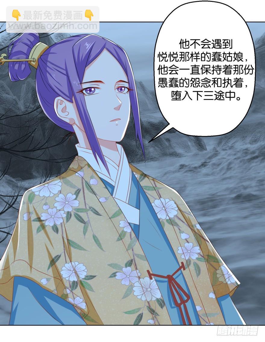 第三十八回-第39话