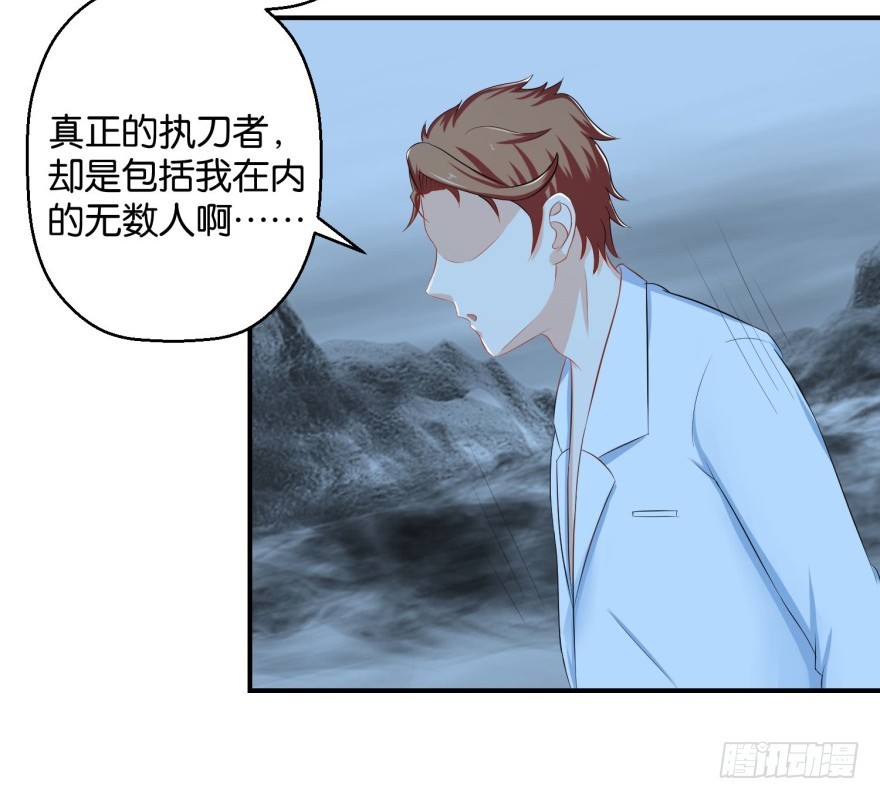 第三十八回-第39话