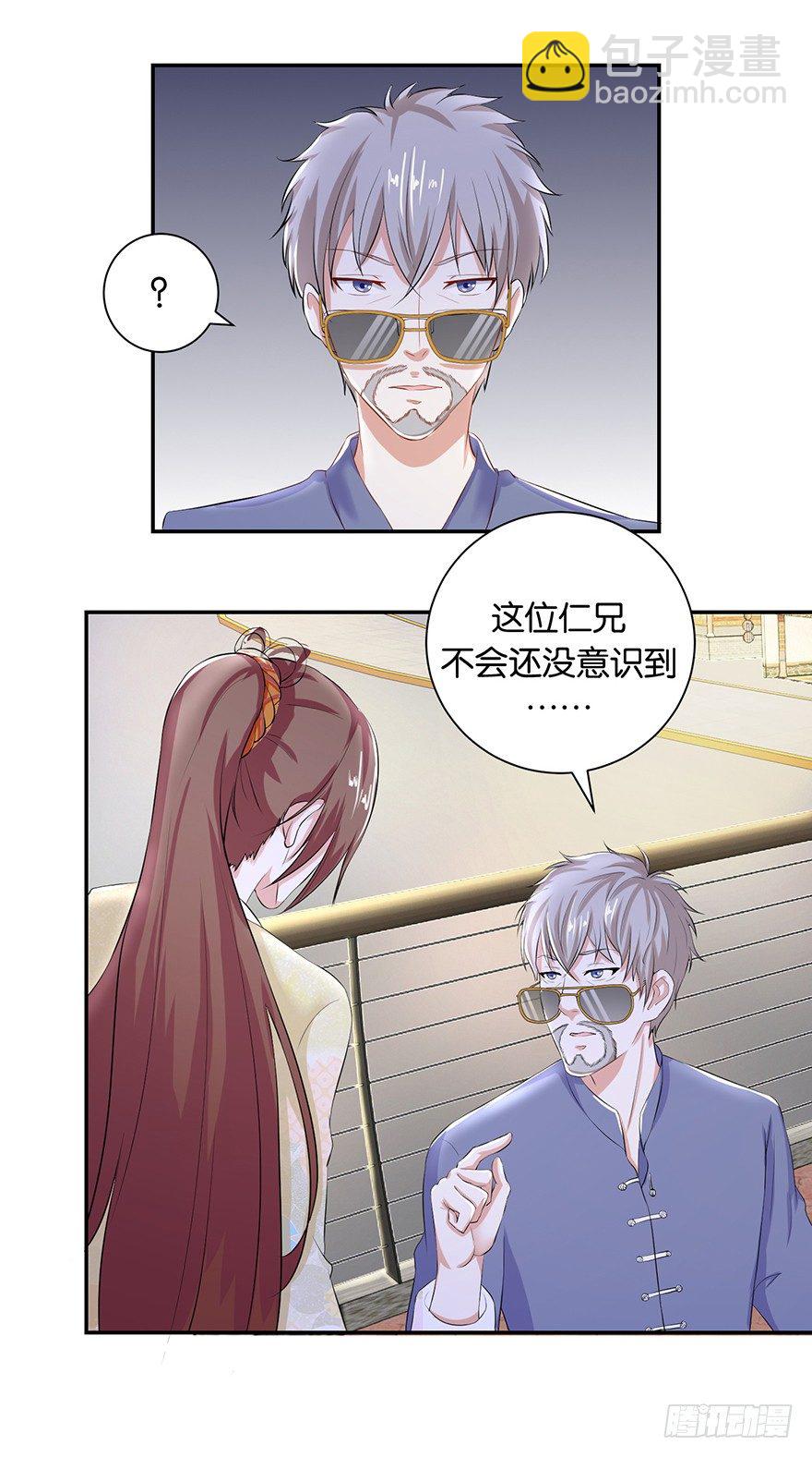 第四回 过天桥终回到客栈-第5话