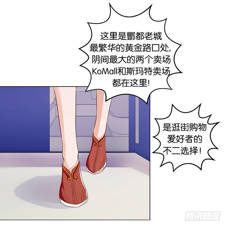 第四回 过天桥终回到客栈-第5话