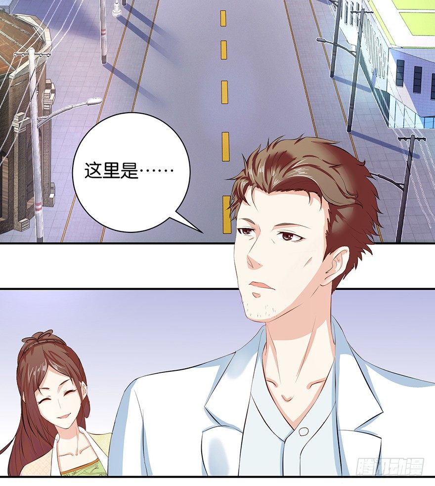 第四回 过天桥终回到客栈-第5话