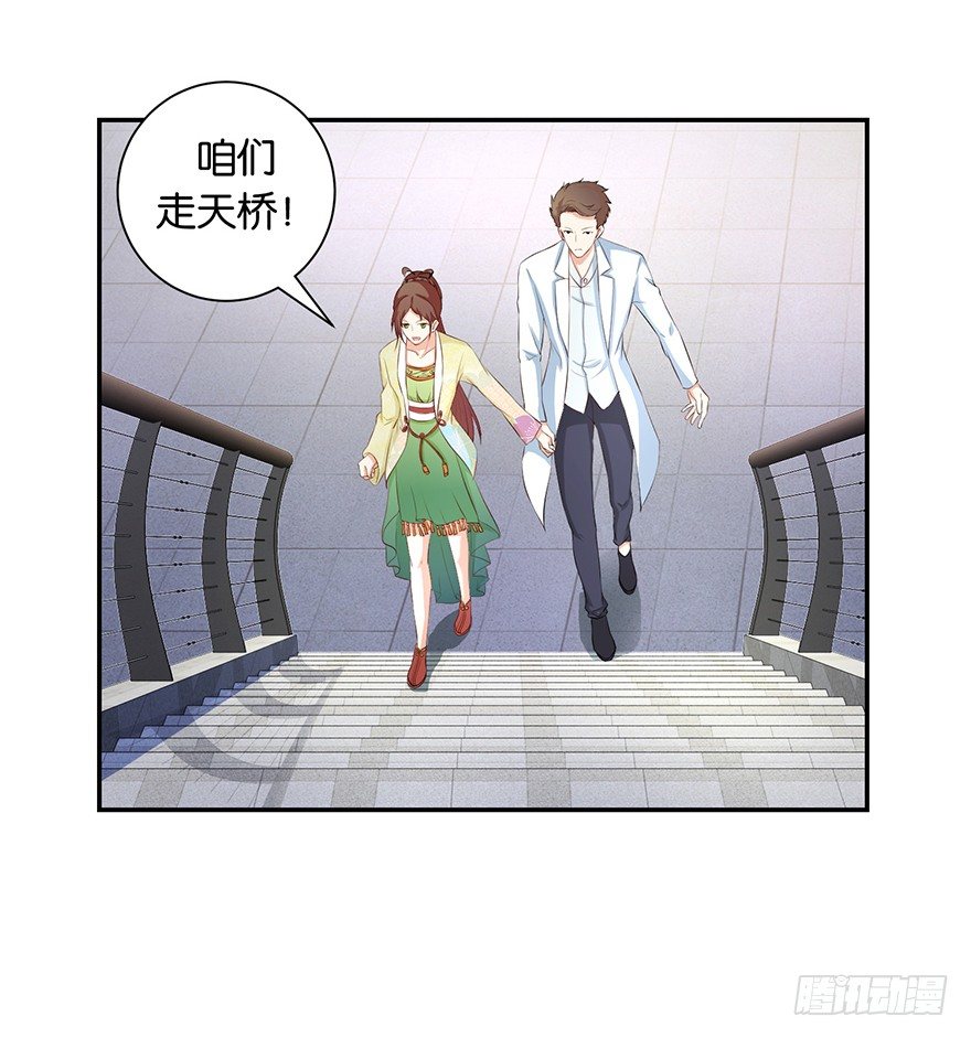 第四回 过天桥终回到客栈-第5话