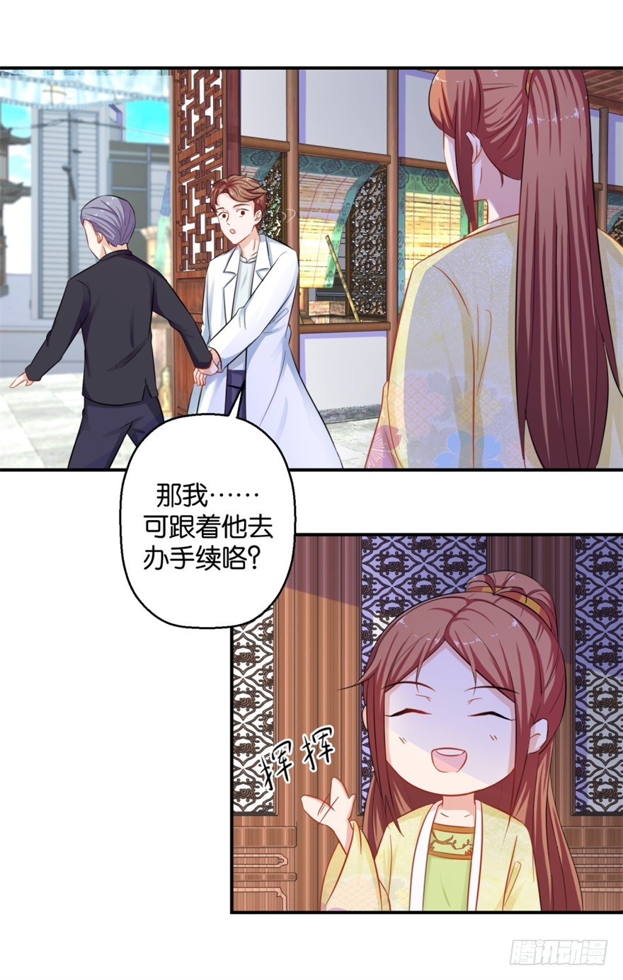 第四十回-第41话