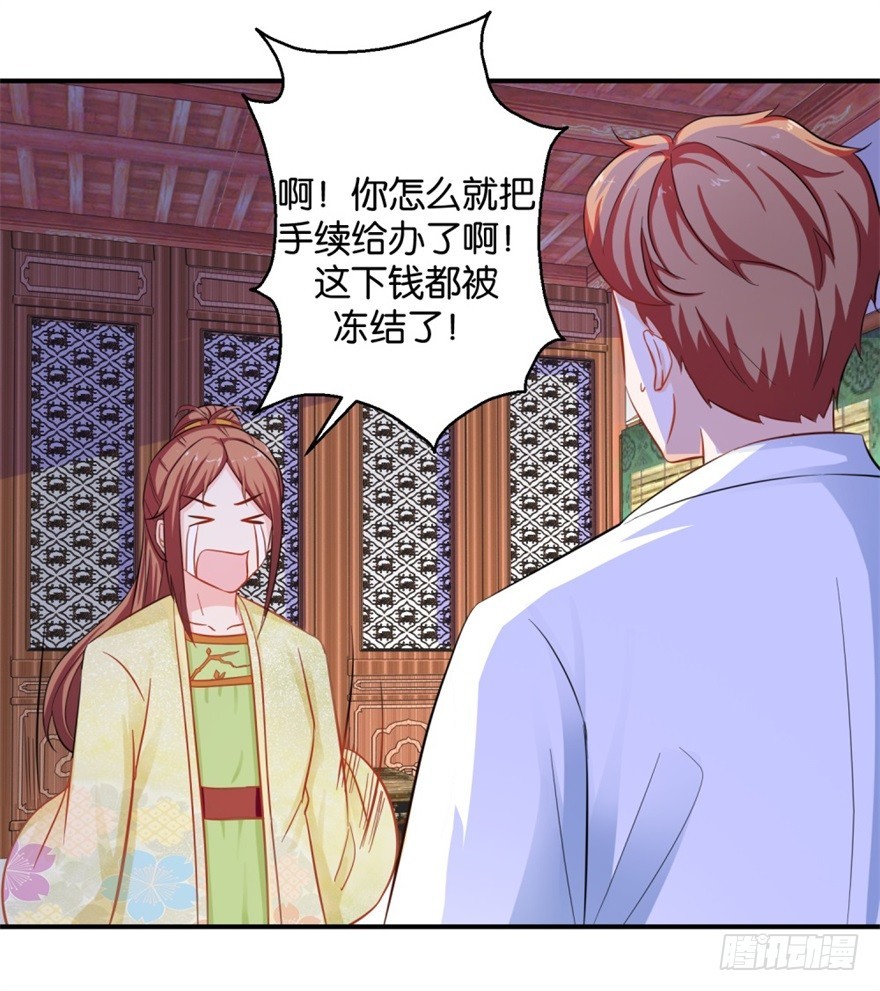 第四十回-第41话