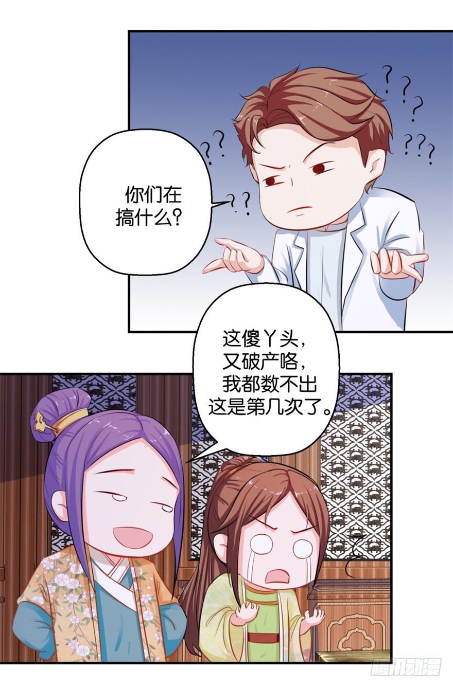 第四十回-第41话