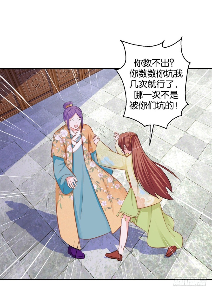 第四十回-第41话