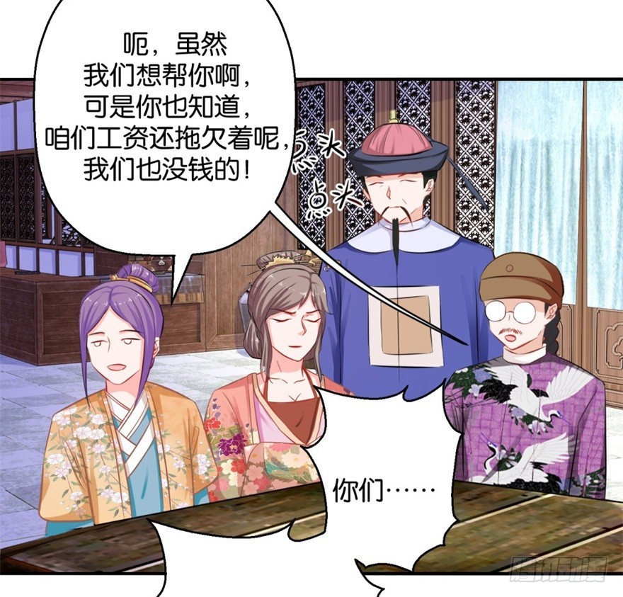 第四十回-第41话