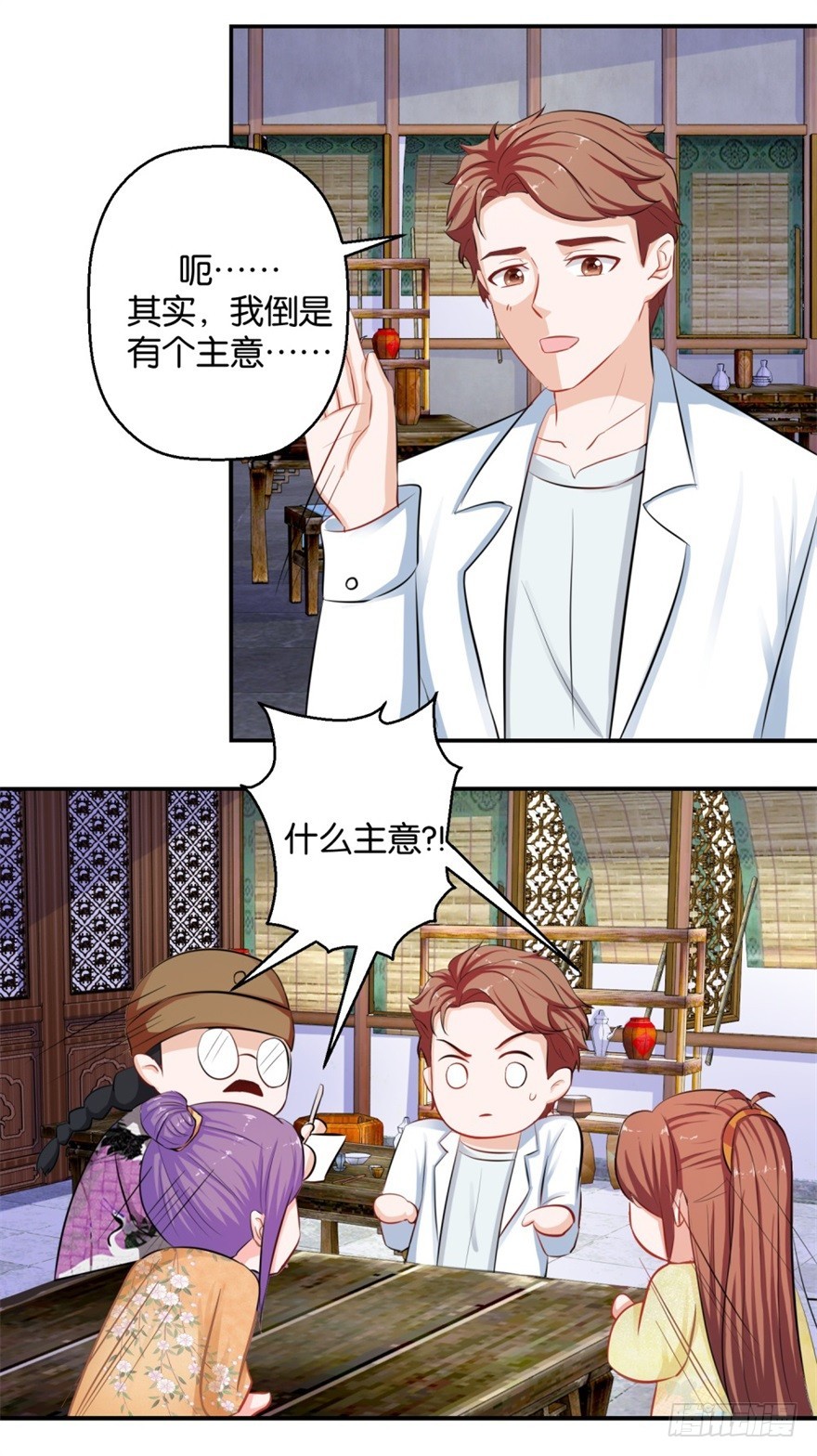 第四十回-第41话