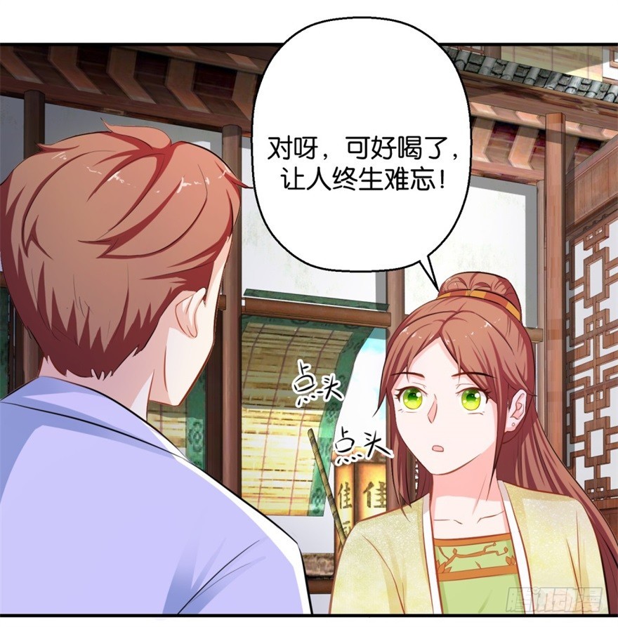 第四十回-第41话