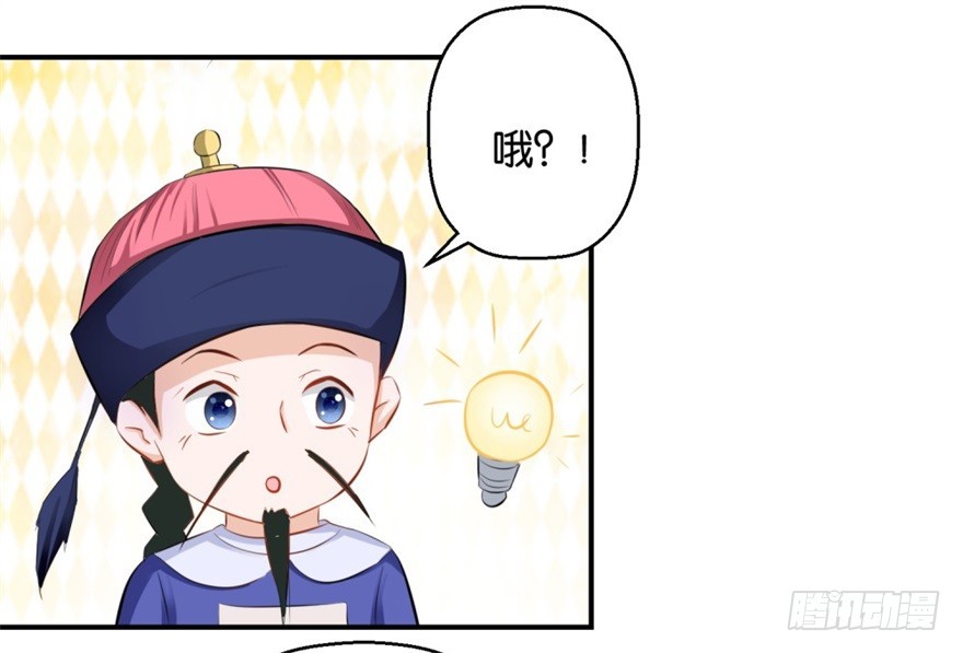 第四十回-第41话