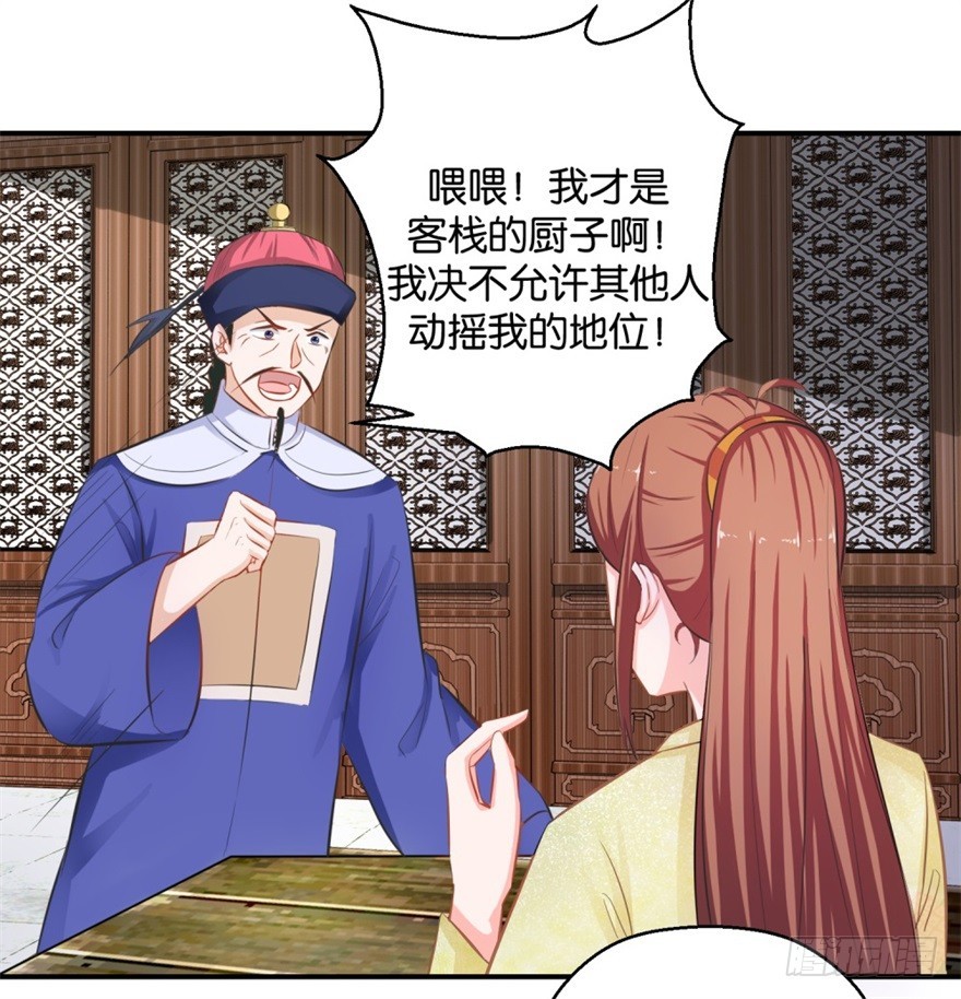 第四十回-第41话