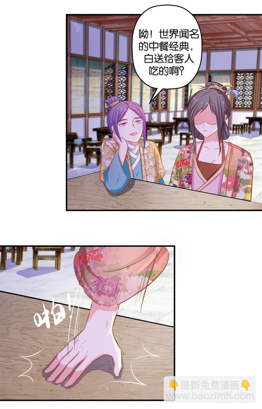 第四十回-第41话