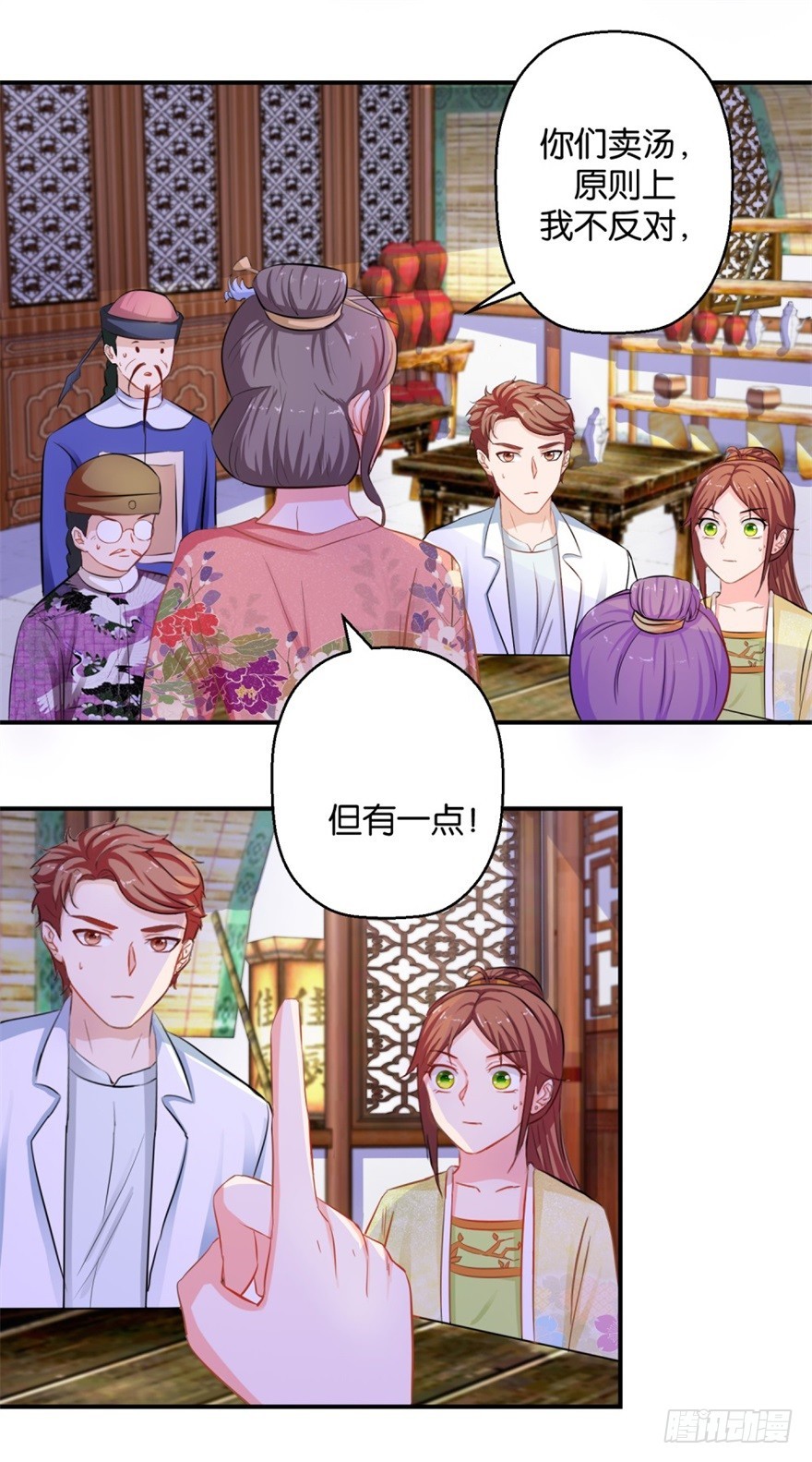 第四十回-第41话