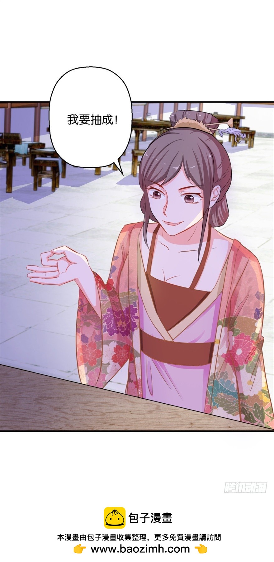 第四十回-第41话