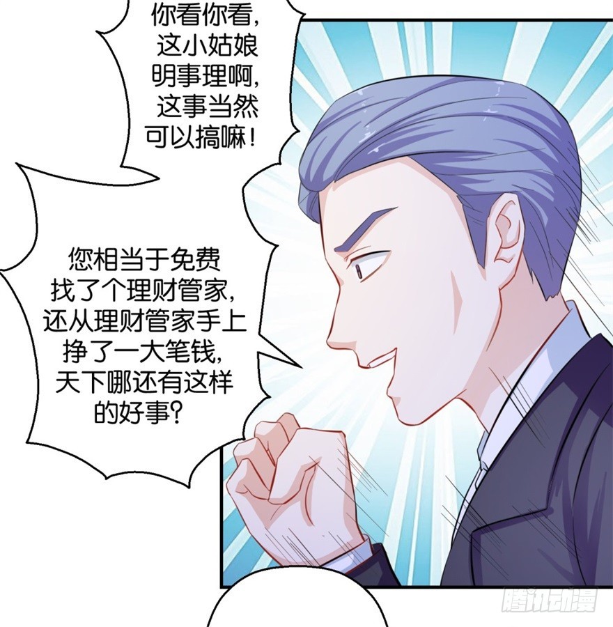 第四十回-第41话