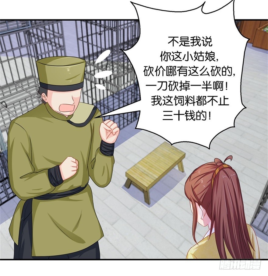 第四十二回-第43话