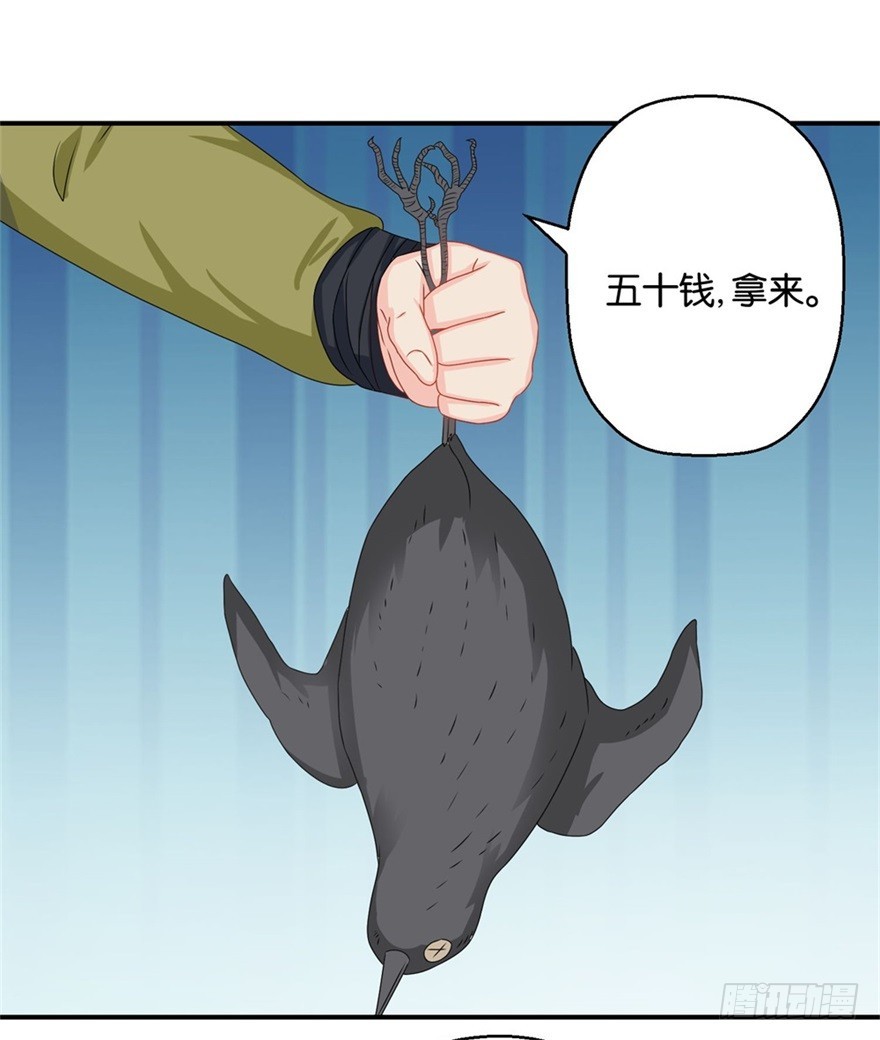 第四十二回-第43话