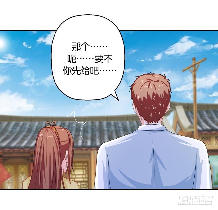 第四十二回-第43话