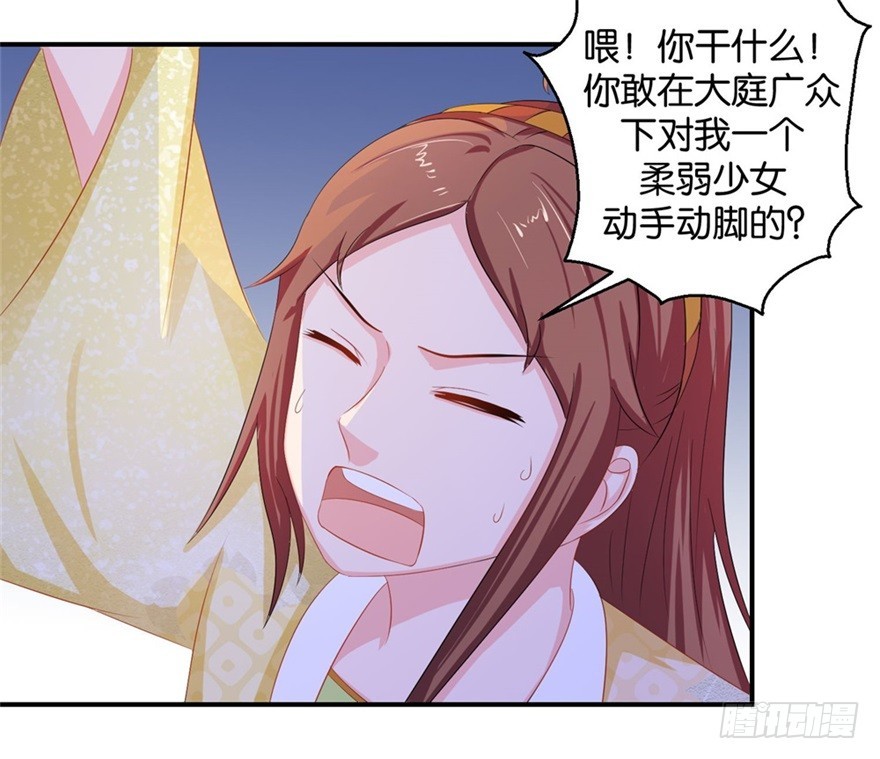 第四十二回-第43话