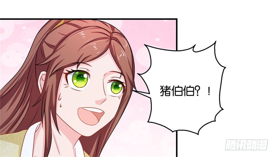 第四十二回-第43话