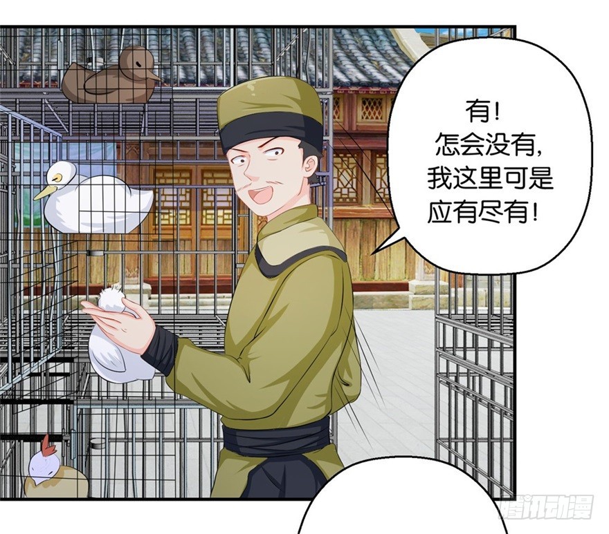 第四十二回-第43话