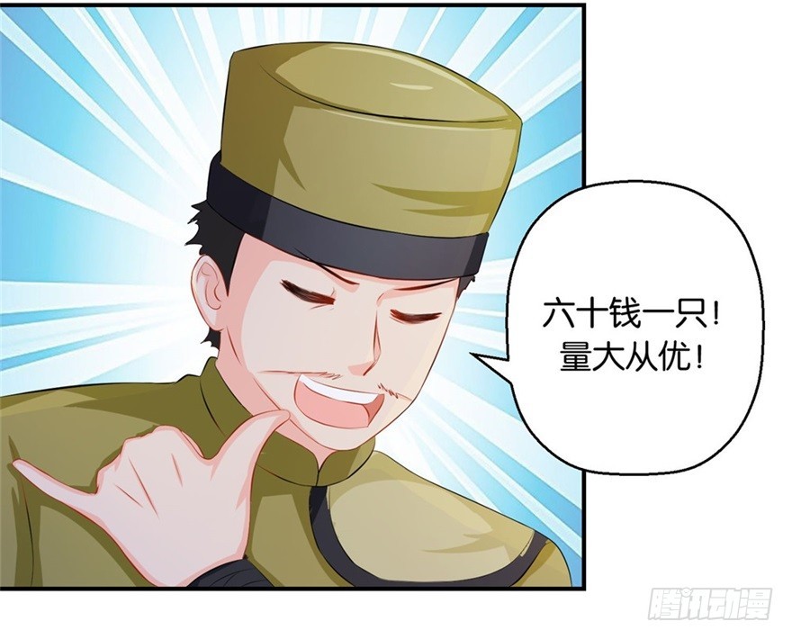 第四十二回-第43话