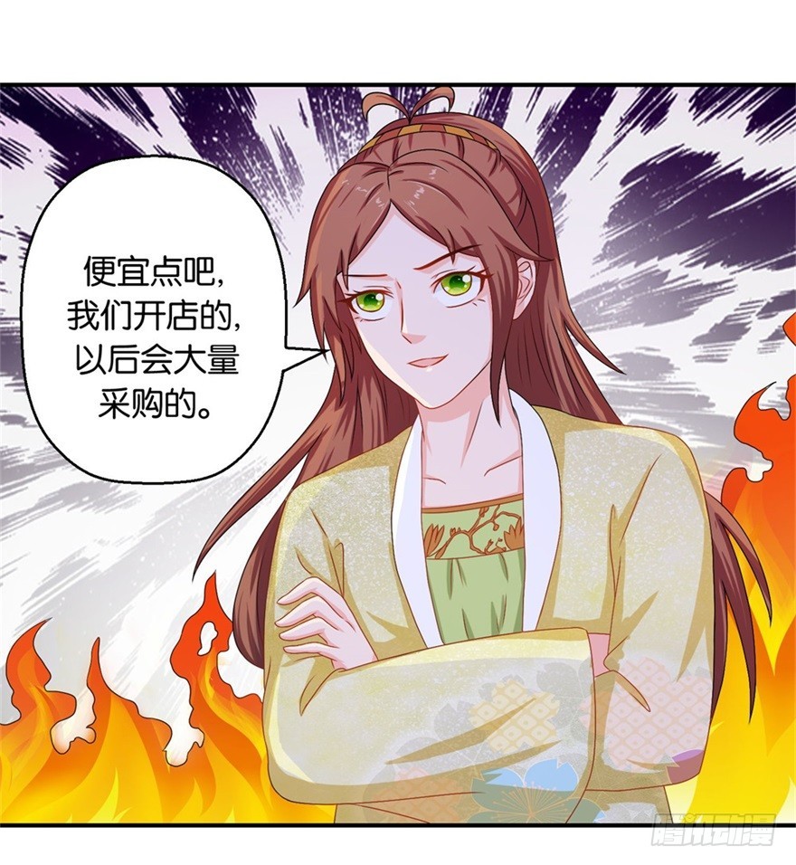 第四十二回-第43话