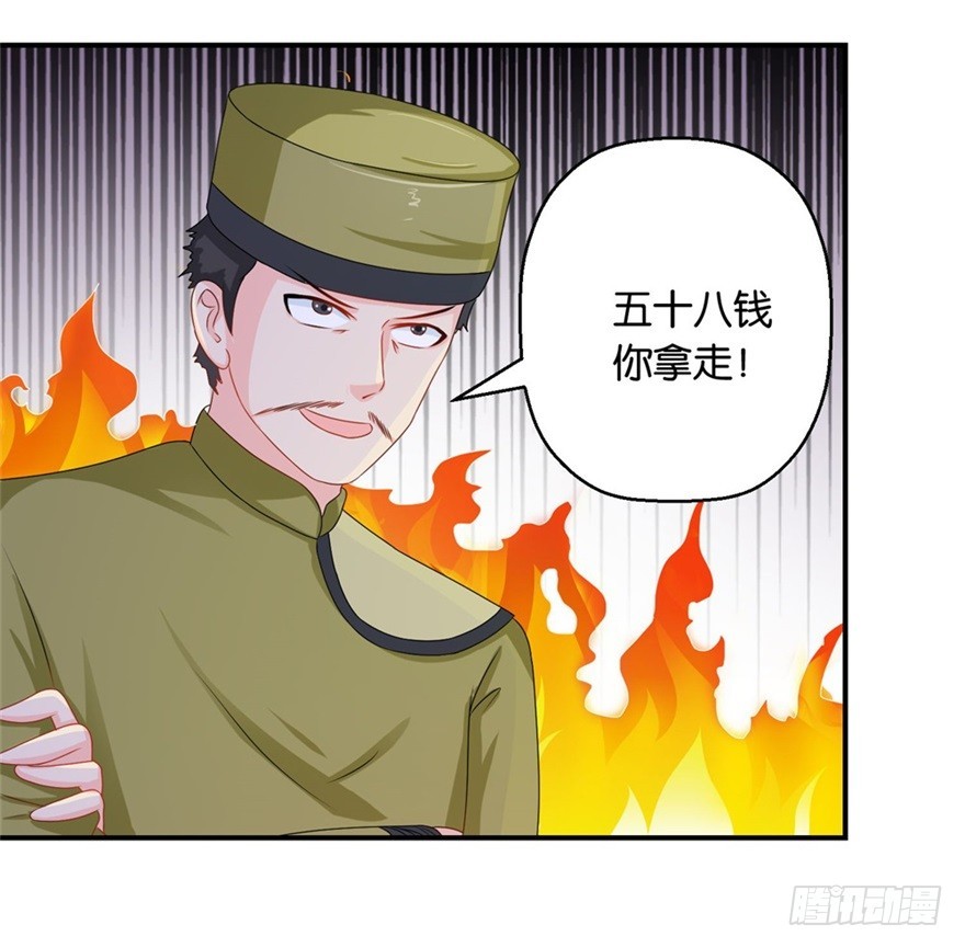 第四十二回-第43话