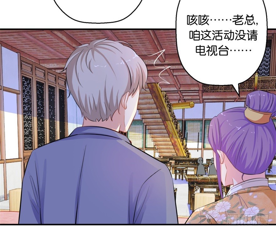 第四十四回-第45话