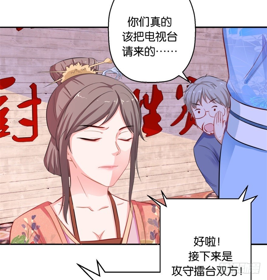 第四十四回-第45话