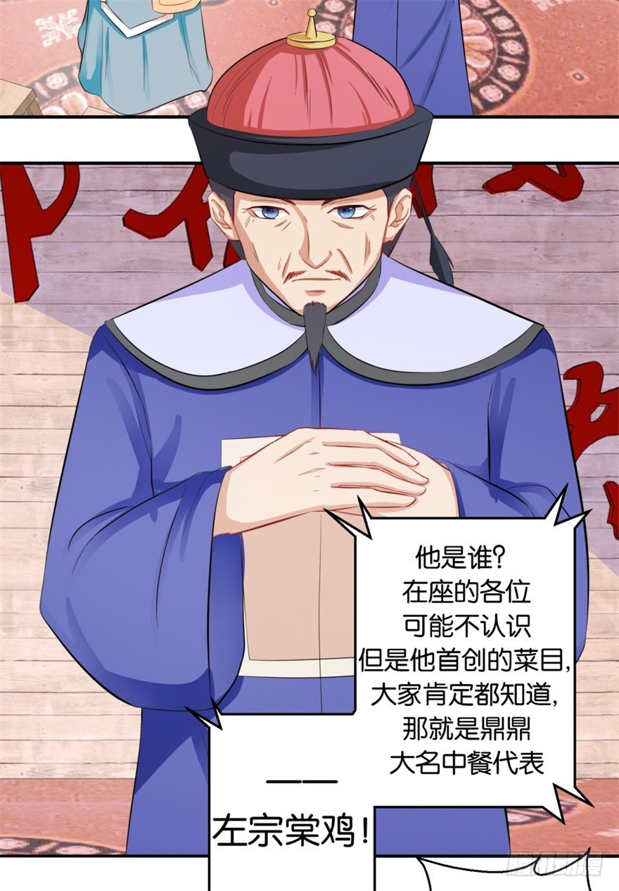 第四十四回-第45话