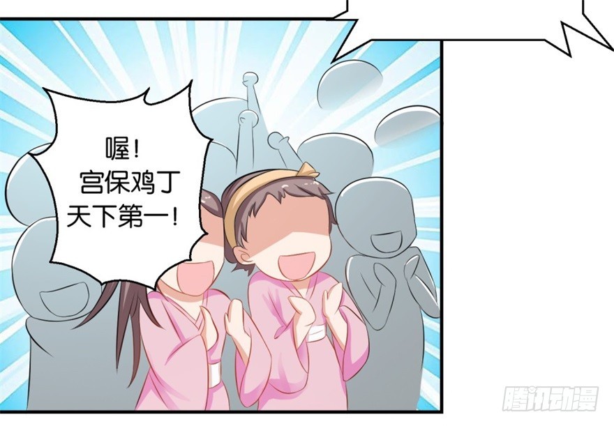 第四十四回-第45话