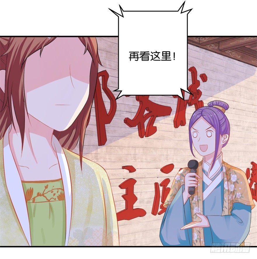 第四十四回-第45话