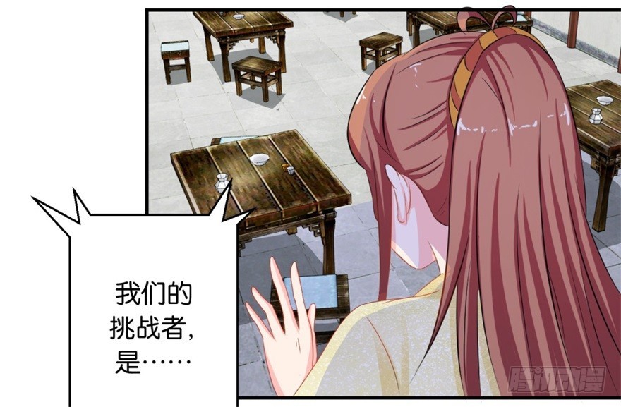 第四十四回-第45话