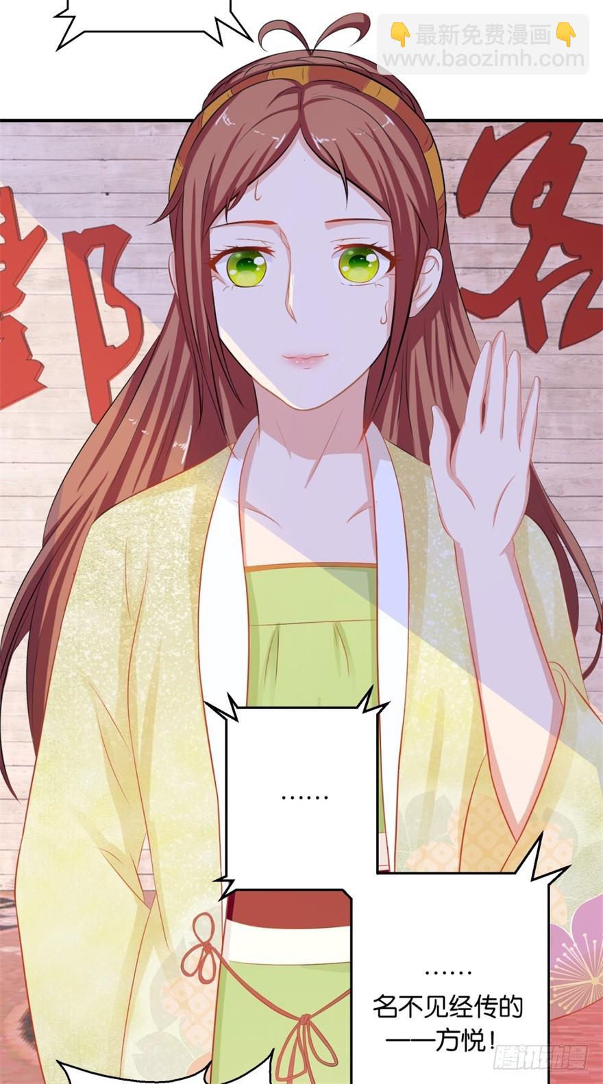 第四十四回-第45话