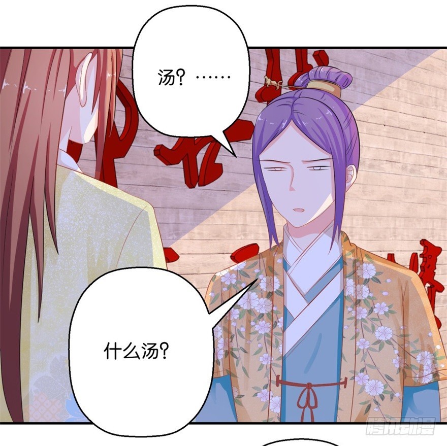 第四十四回-第45话