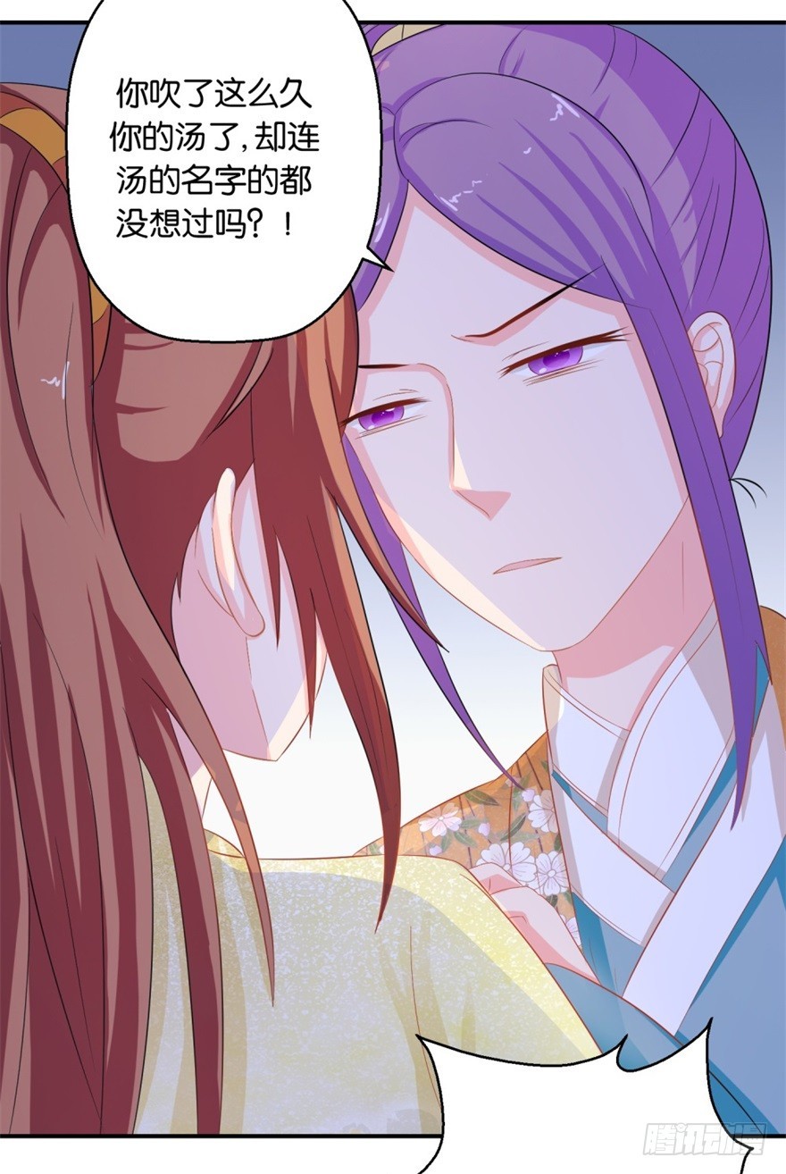 第四十四回-第45话