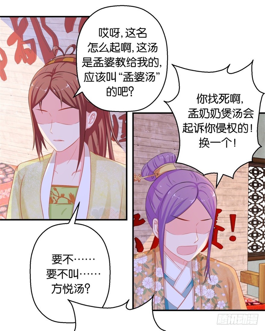 第四十四回-第45话