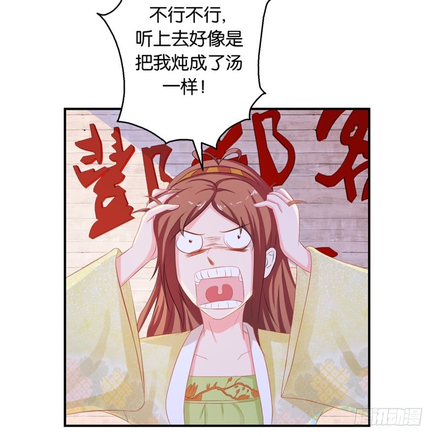 第四十四回-第45话