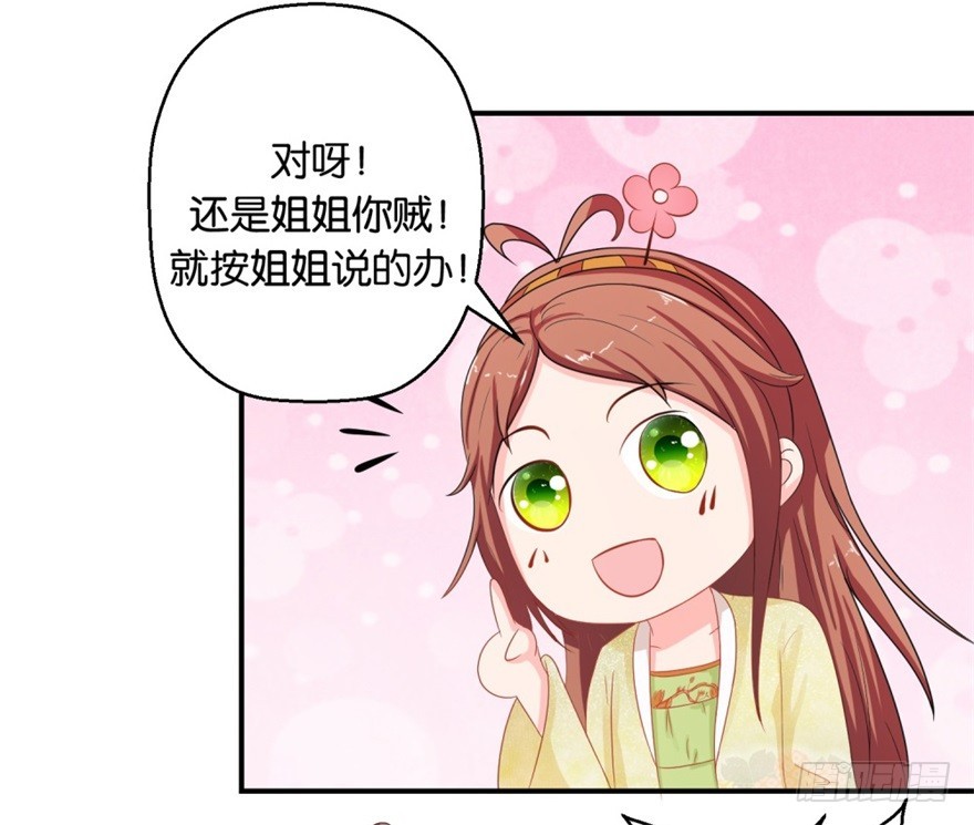 第四十四回-第45话